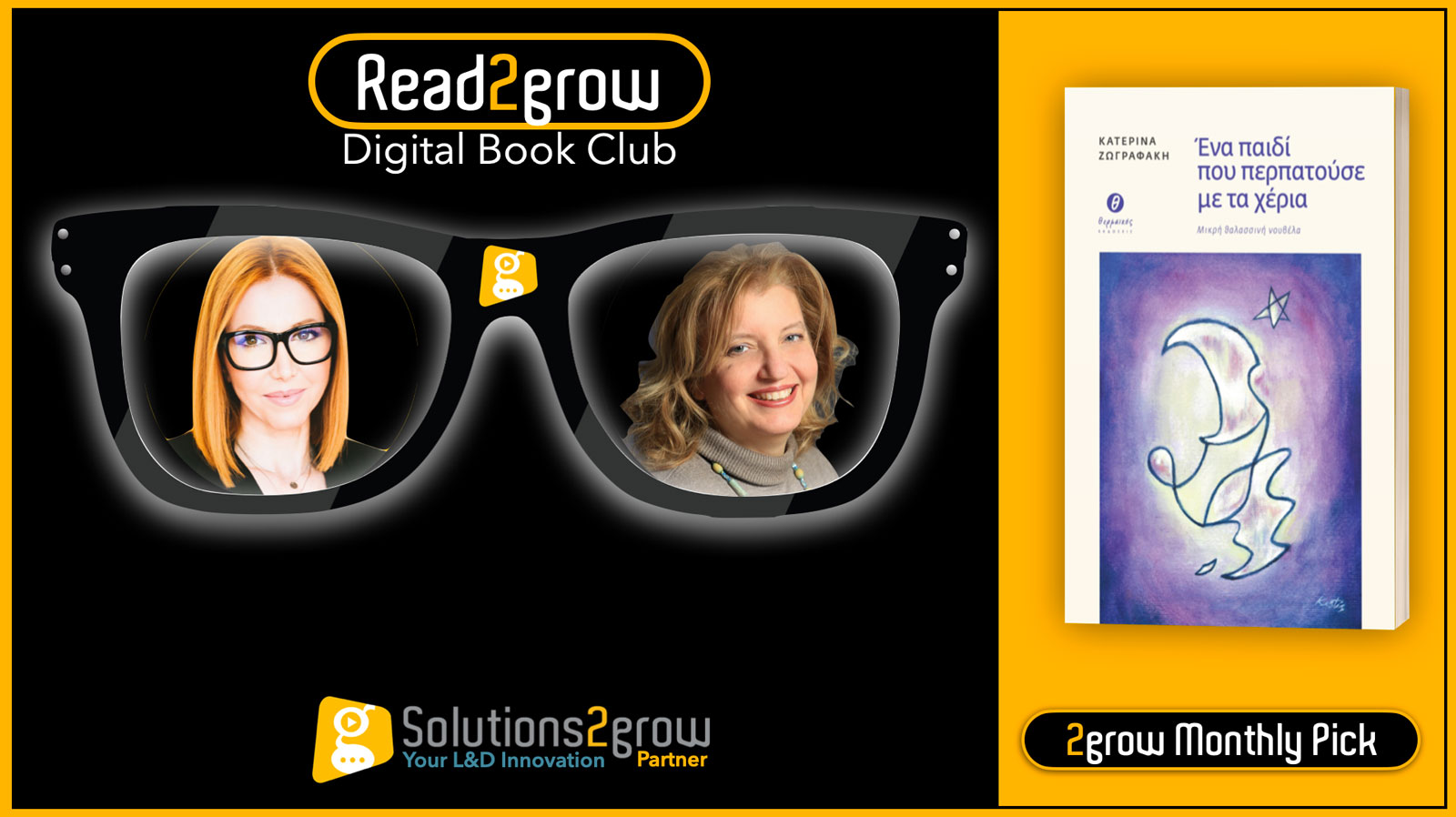 Read2grow